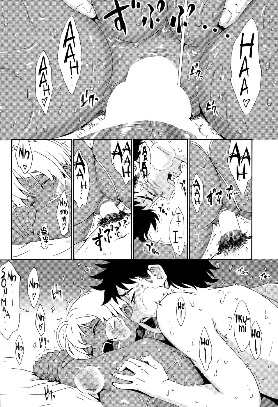 Hentai Manga Comic-Ikumi-chan Niku Niku-Chapter 1-15